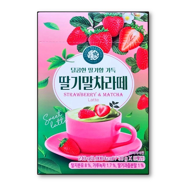 제임스라떼 이미지