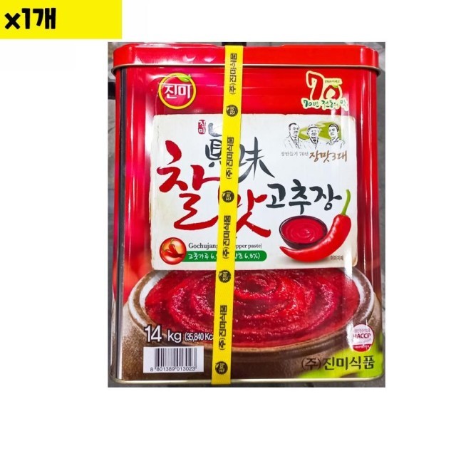 진미식품 이미지