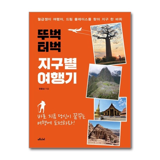 터벅 이미지