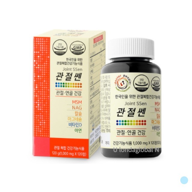 네추럴피플 이미지