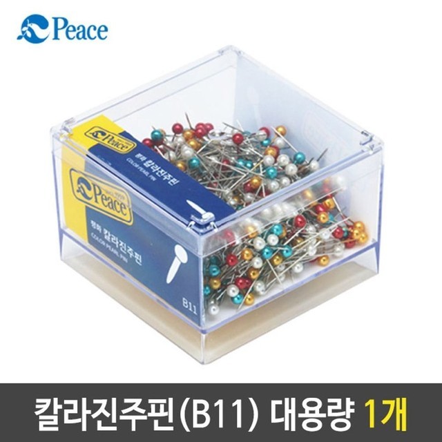 평화문구 이미지
