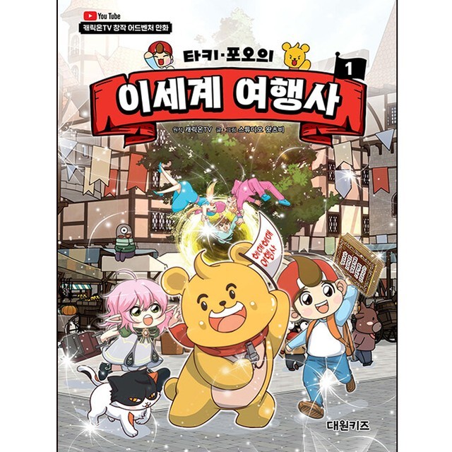 세계로여행사 이미지