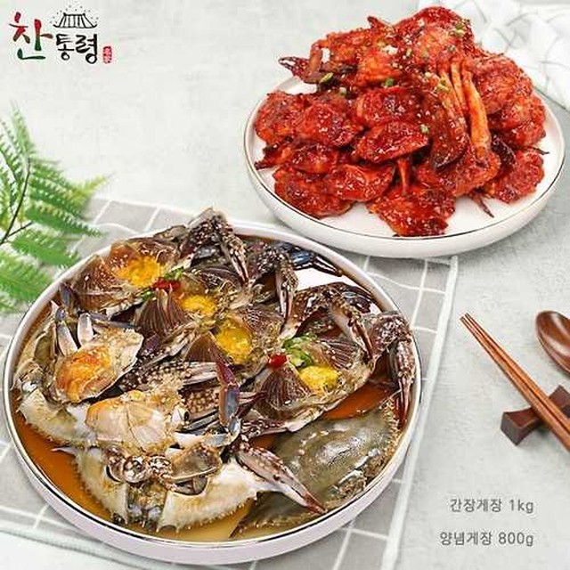 반찬애 이미지