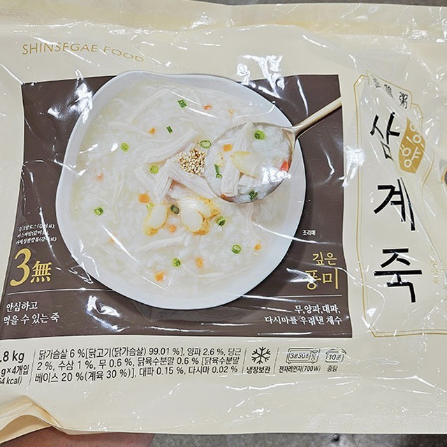 삼계아이스 이미지