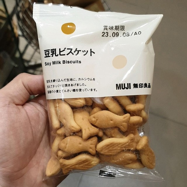 무인양품 이미지