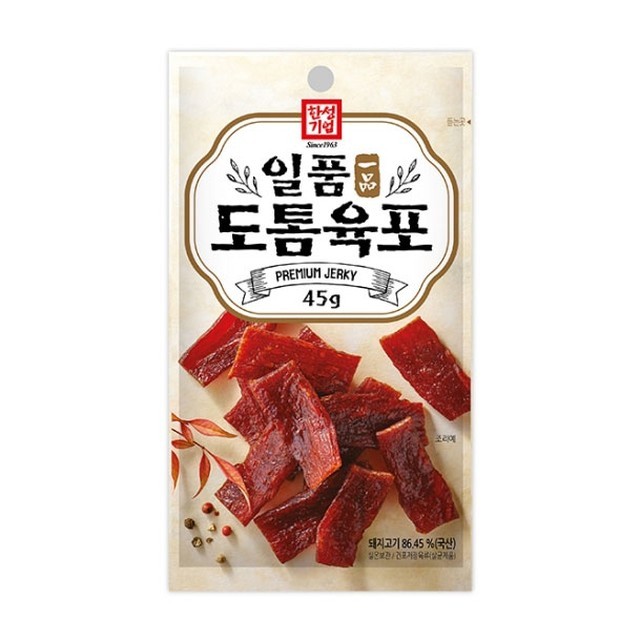 한성마트 이미지