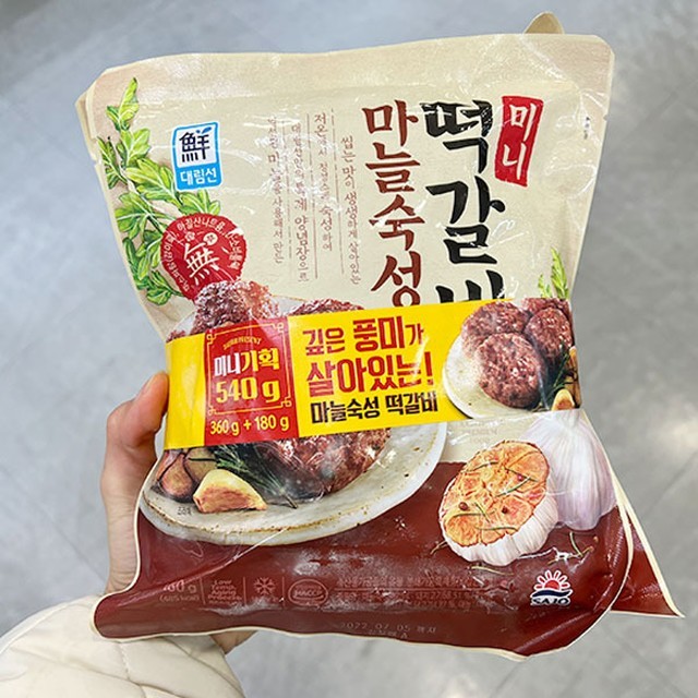 대림 이미지