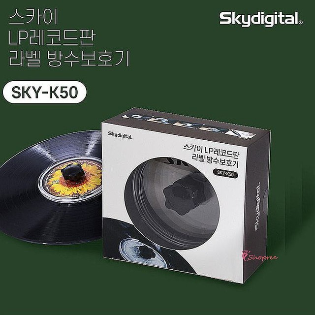 SKY음향 이미지