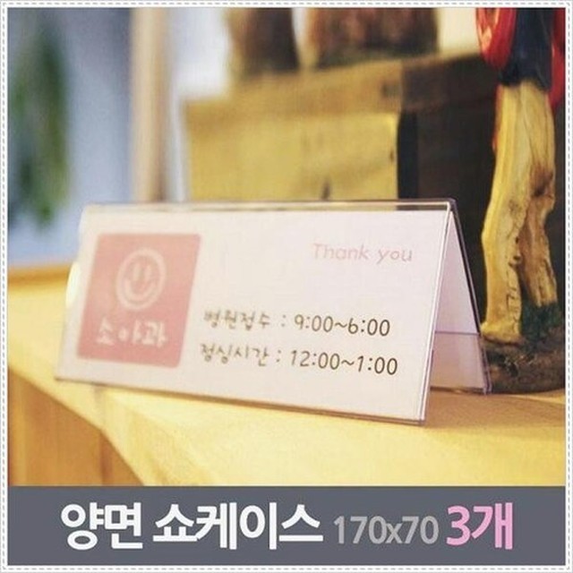 사인픽 이미지