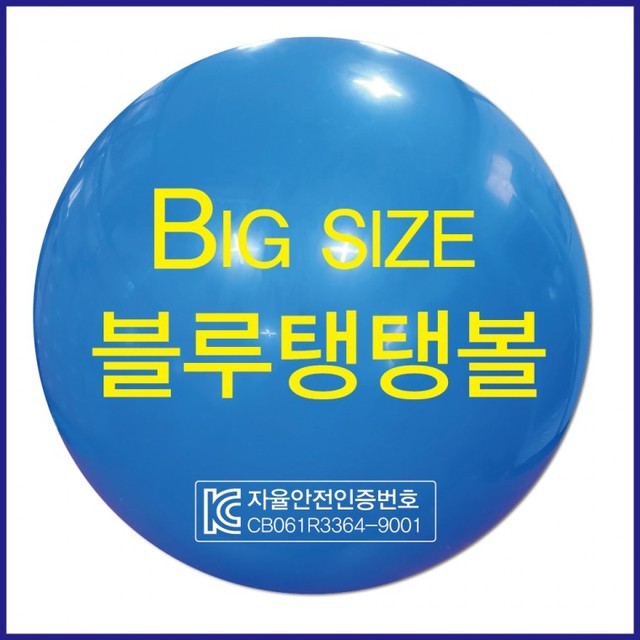 트리수 이미지