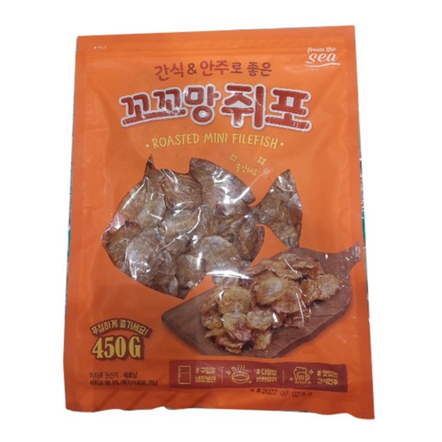 꼬꼬망 이미지