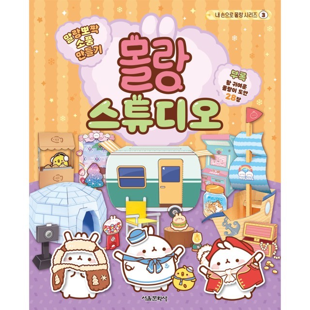 손소품# 이미지