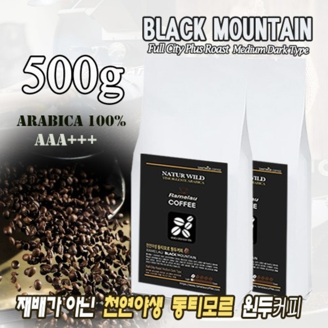 커피 두레 이미지