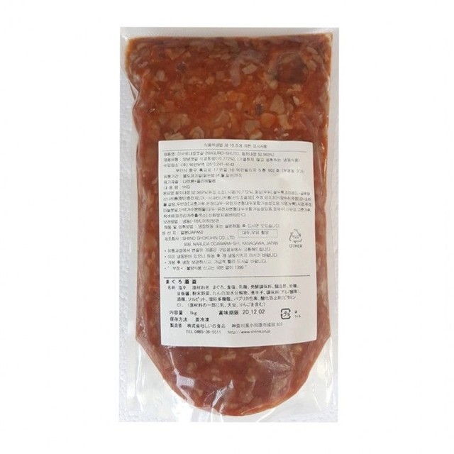 마구로슈토 이미지