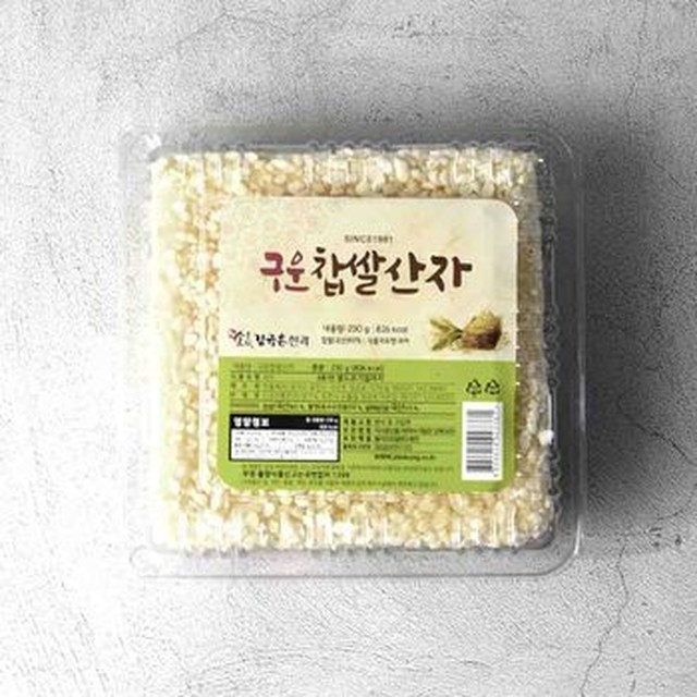 신궁전통한과 이미지