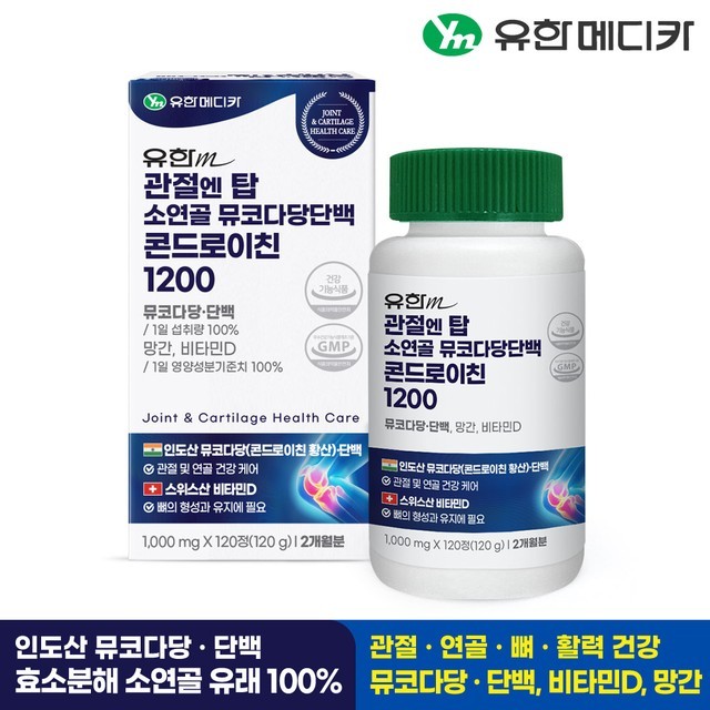 유한 이미지