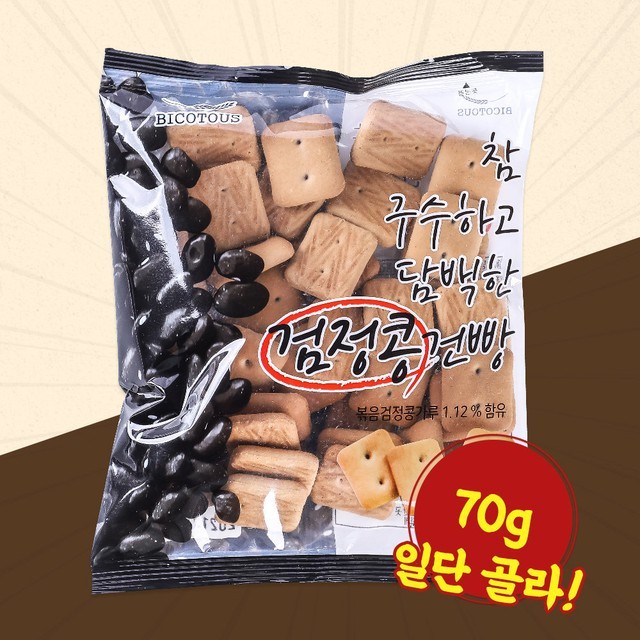 우성식품 이미지