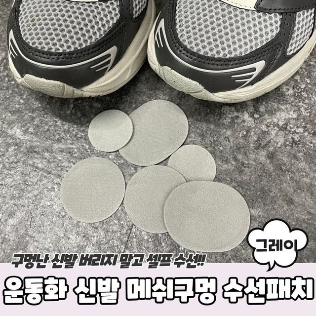 패치 이미지