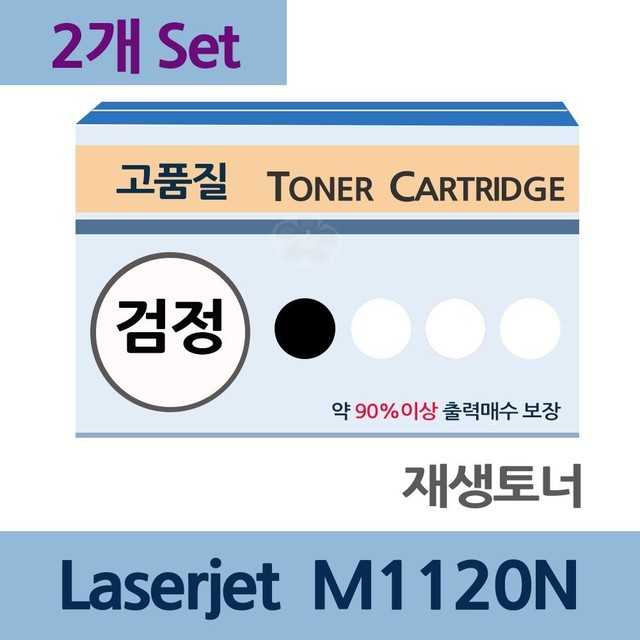 잉크토너충전 이미지