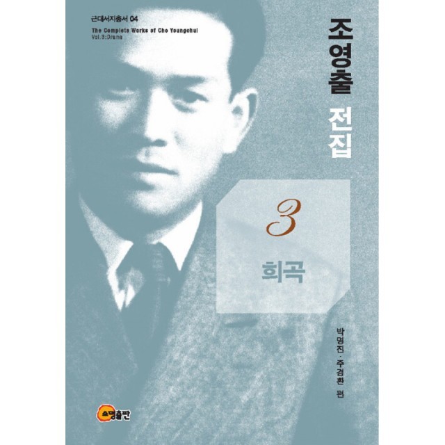 소명출판 이미지