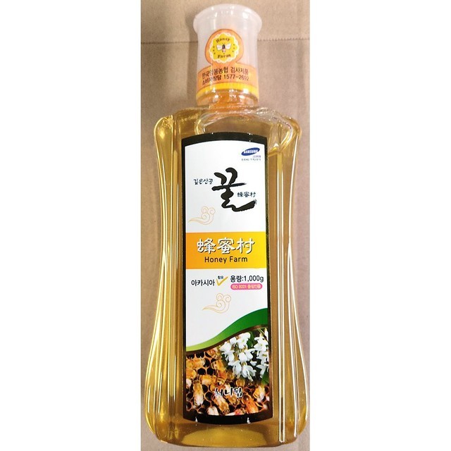 꿀 이미지