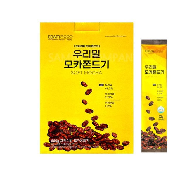 우리밀 이미지