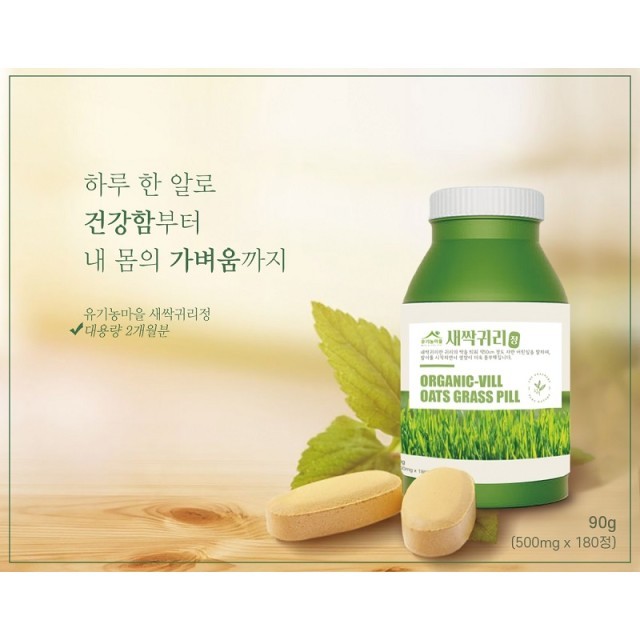 유*기 이미지