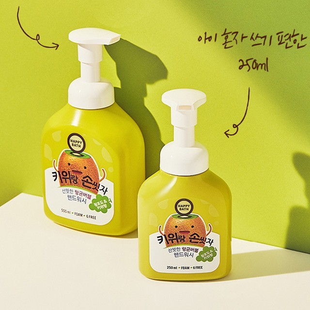 씻자 이미지