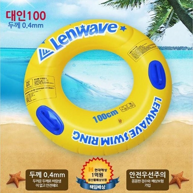튜브 이미지