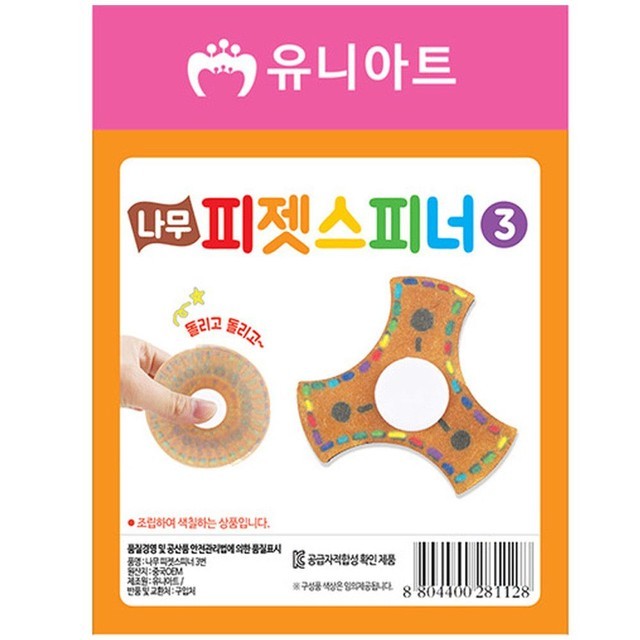 아트나무 이미지