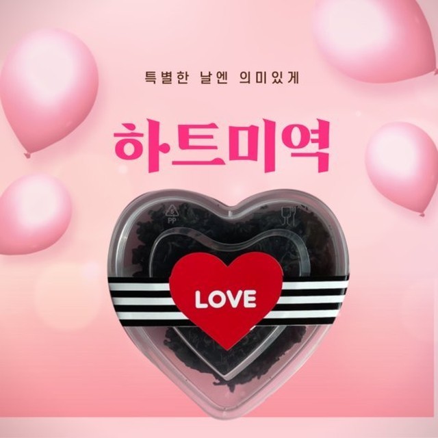 완도유치원 이미지