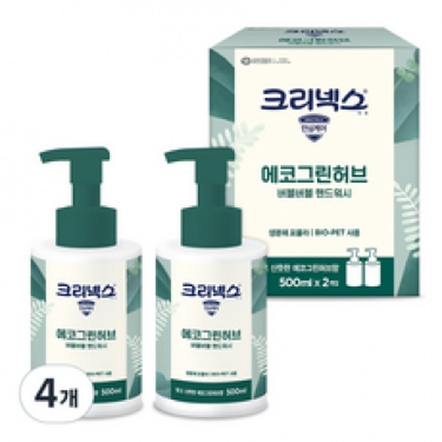버블버블에코그린 이미지