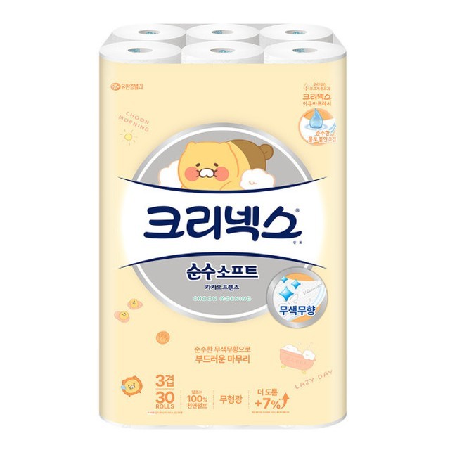 크리넥스 이미지