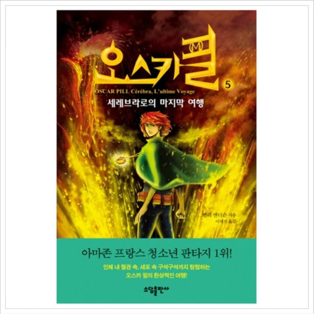 메디쿠스 이미지
