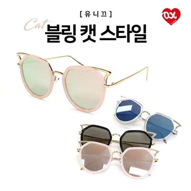 블링캣 이미지