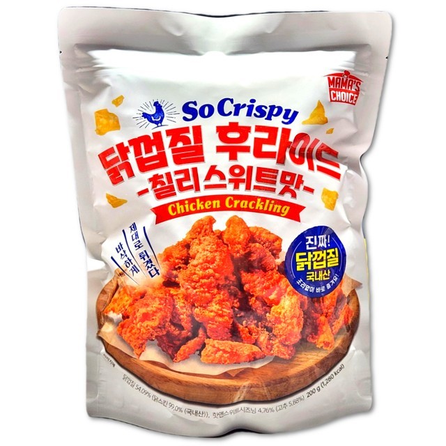 바삭바삭 이미지