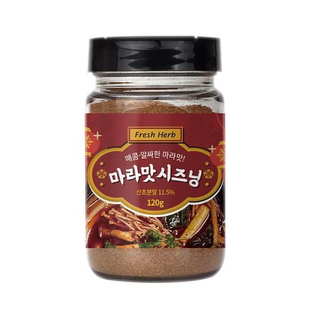 신선약초 이미지