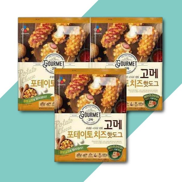 고메 이미지
