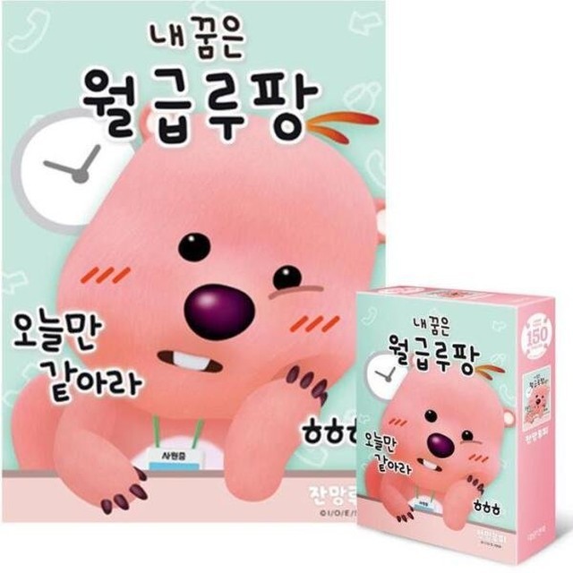 대원 이미지