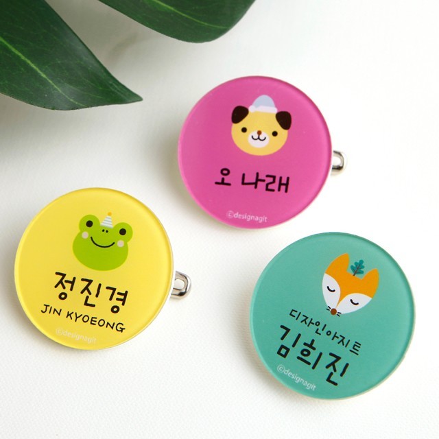 아지트 이미지