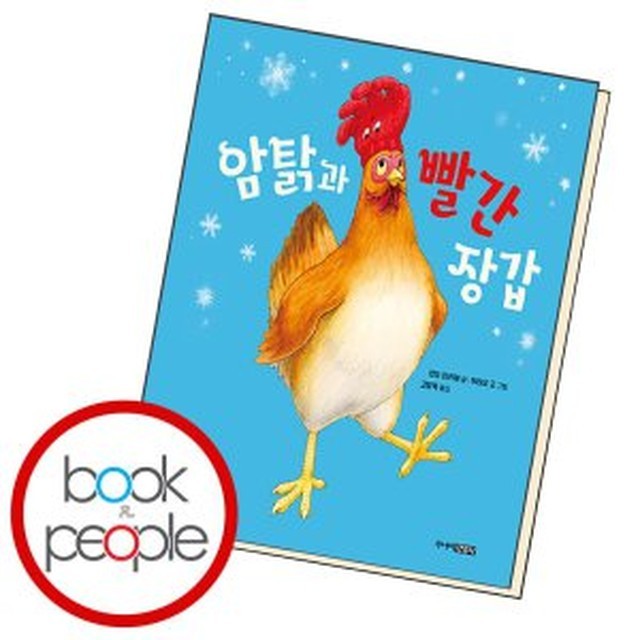 북앤피플 이미지