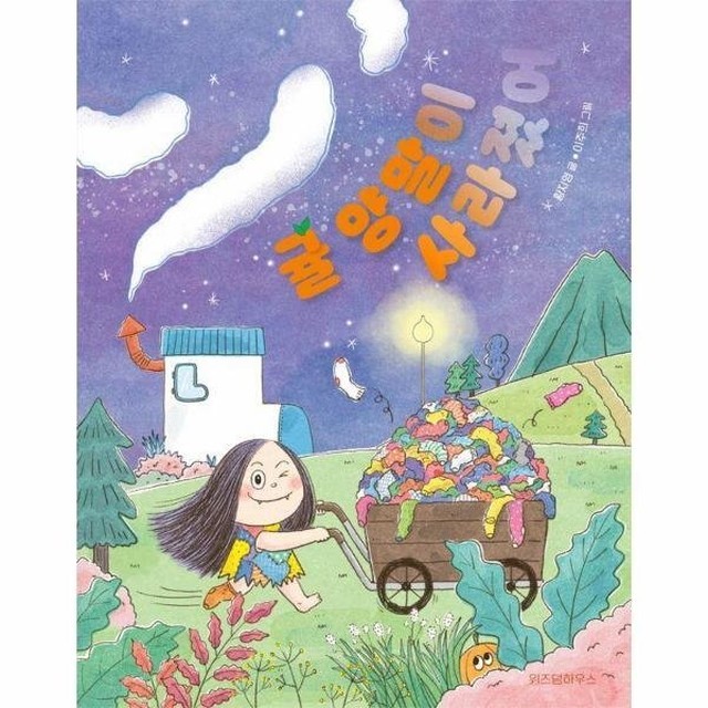양말하우스 이미지