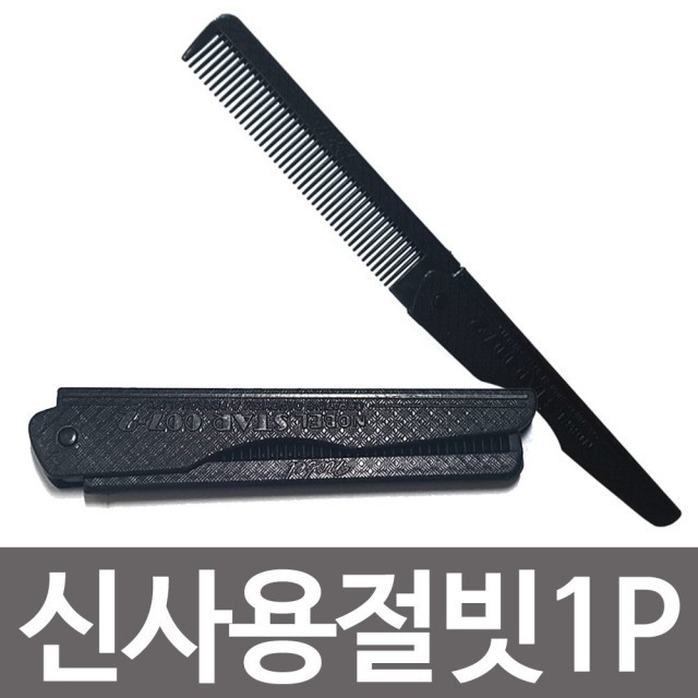 칠성패션 이미지