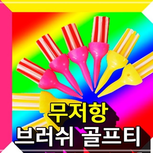 티지온 이미지