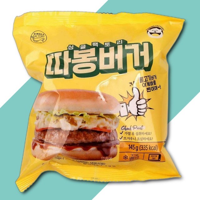 조리식품 이미지