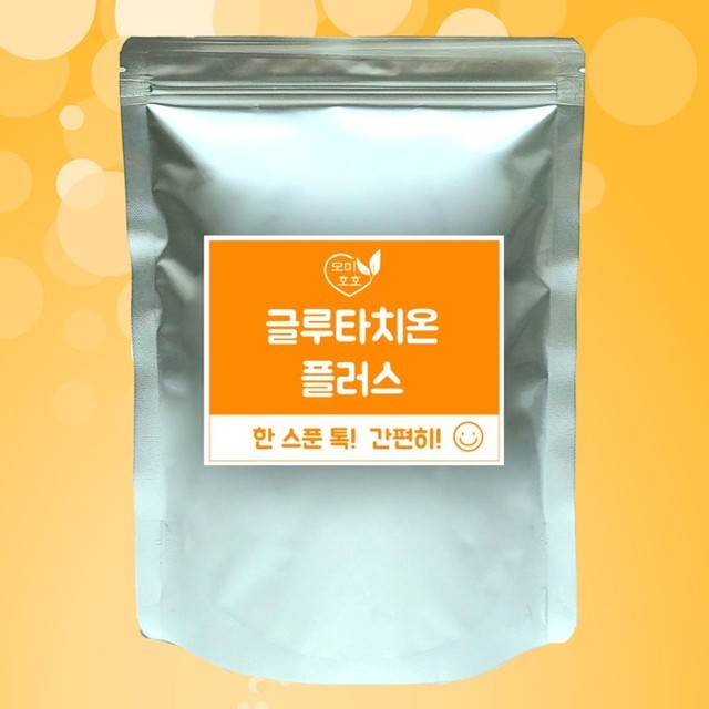 호호플러스 이미지