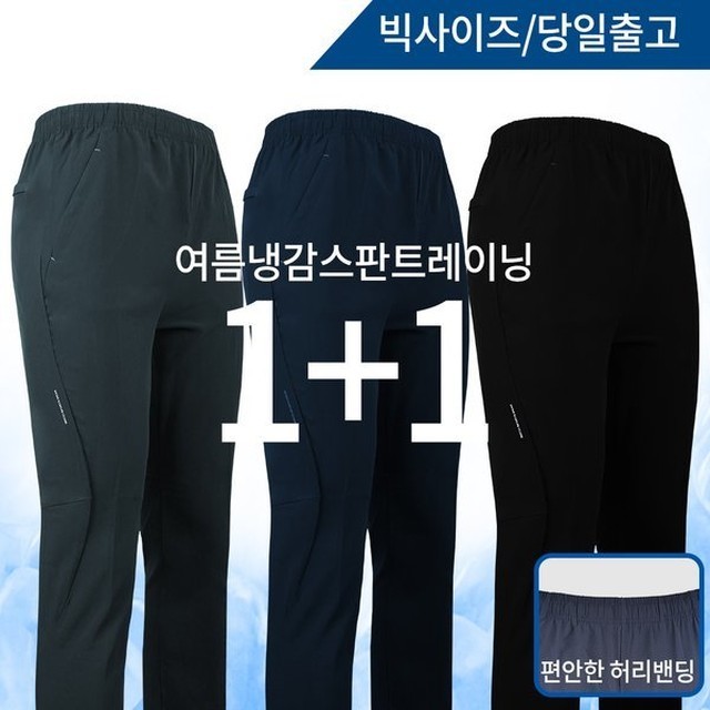 젠틀맨 이미지