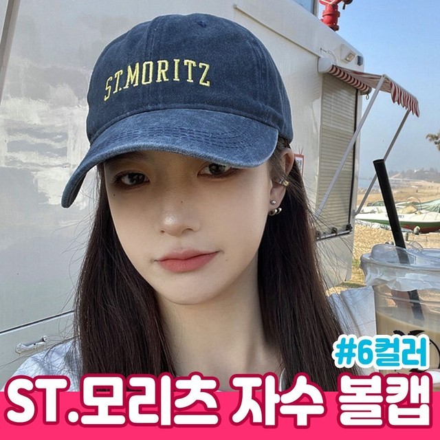 모리츠 이미지