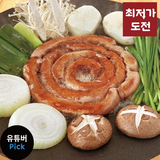 고기고 이미지