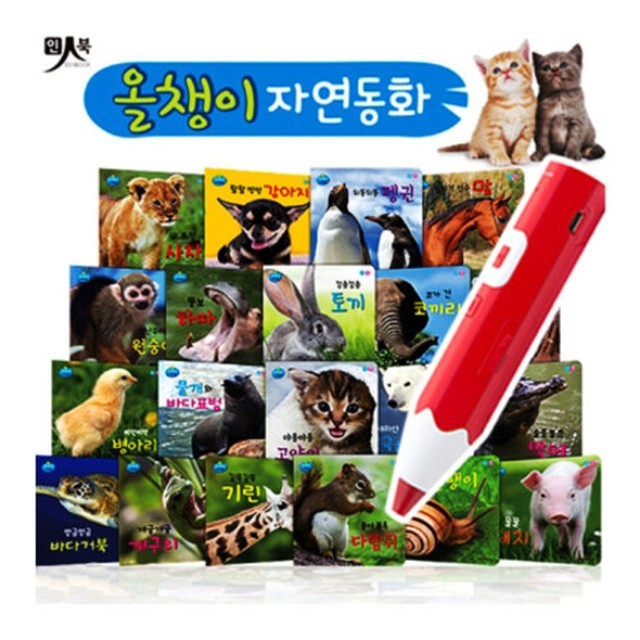 올챙이네 이미지